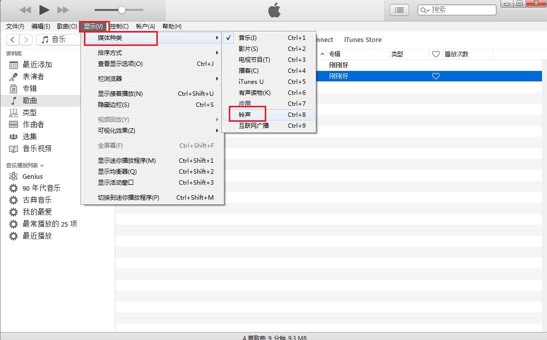 閰风嫍閾冨０鎬庝箞璁剧疆鑻规灉閾冨０,鑻规灉13鎬庝箞璁剧疆鏉ョ數閾冨０