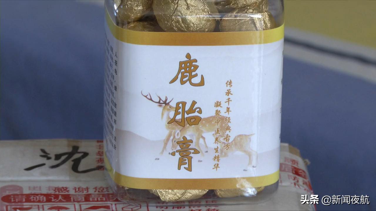 退货电话18888888888？女子网购三无产品，虚假退货地址还被骂！资质造假竟通过审核？淘宝客服这样说！