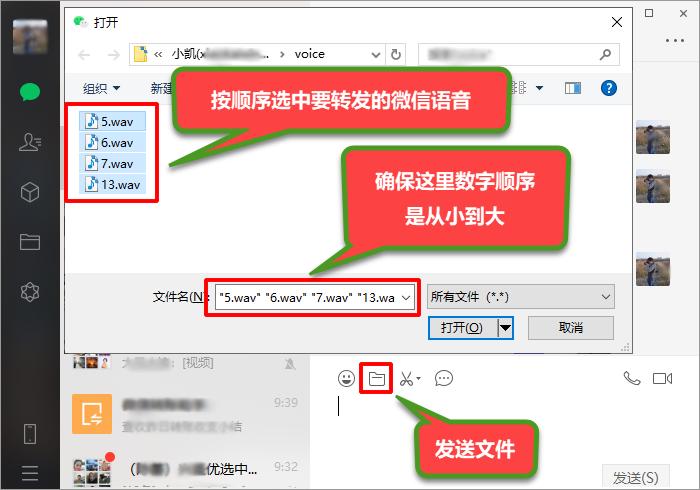 微信语音如何转发给另外一个人,微信语音如何转发四种方法