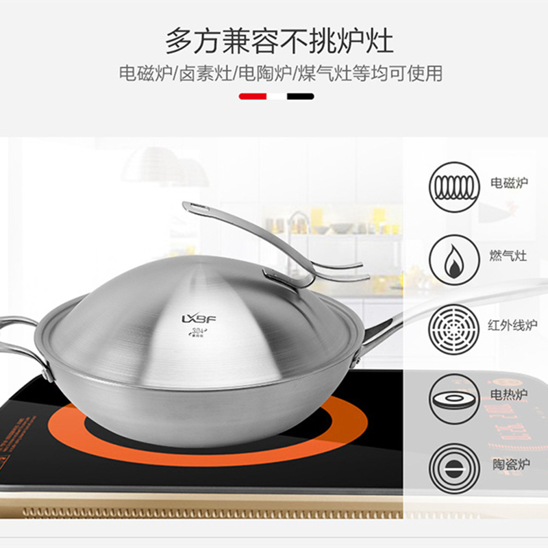 304无涂层炒菜锅,德国304不锈钢炒锅不粘锅