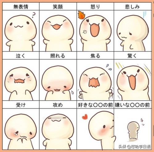 日语小白直接学n1多久,日语小白学习视频