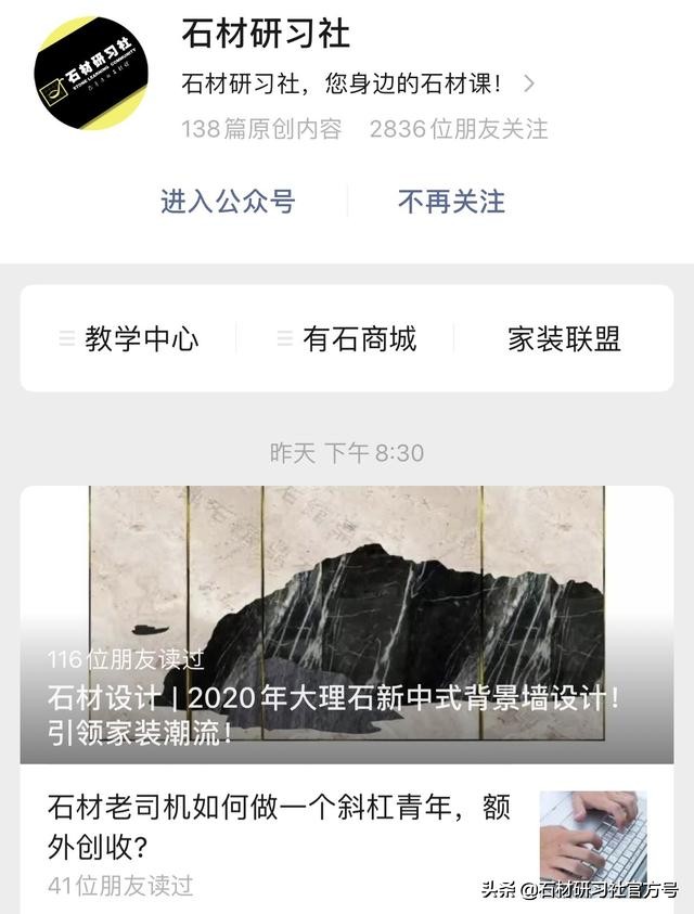 白色大理石有哪几种,顶级大理石品种排名