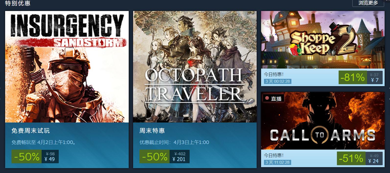 Steam疯狂周末丨《城市天际线》、《叛乱:沙漠风暴》免费试玩