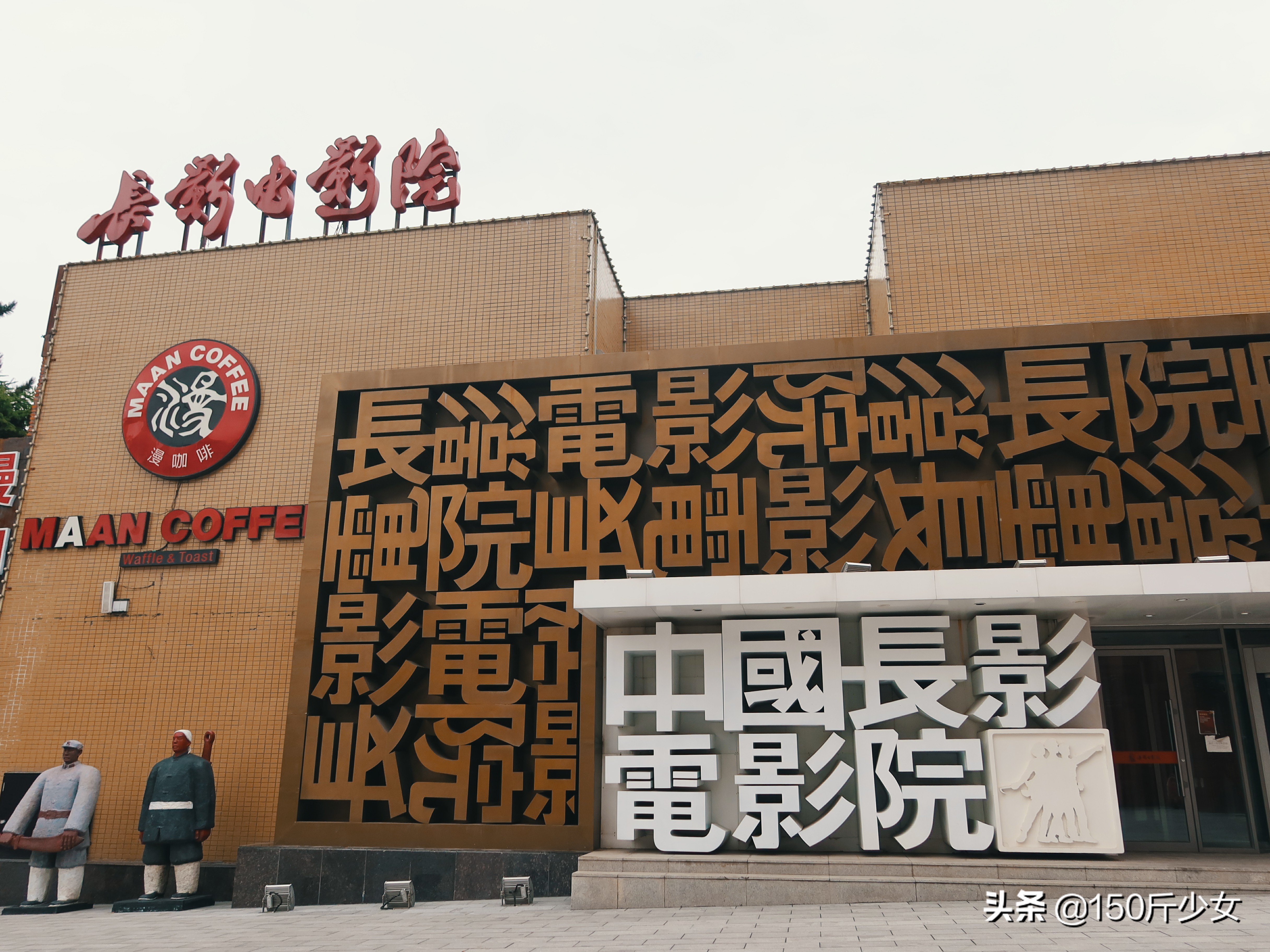 国庆吉林出发2-3天自驾短途旅游,吉林5天4晚自由行