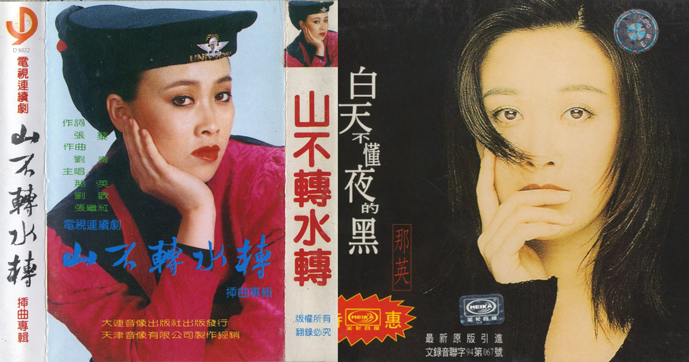 2001年田震颁奖事件视频现场,2001田震领奖现场发飙