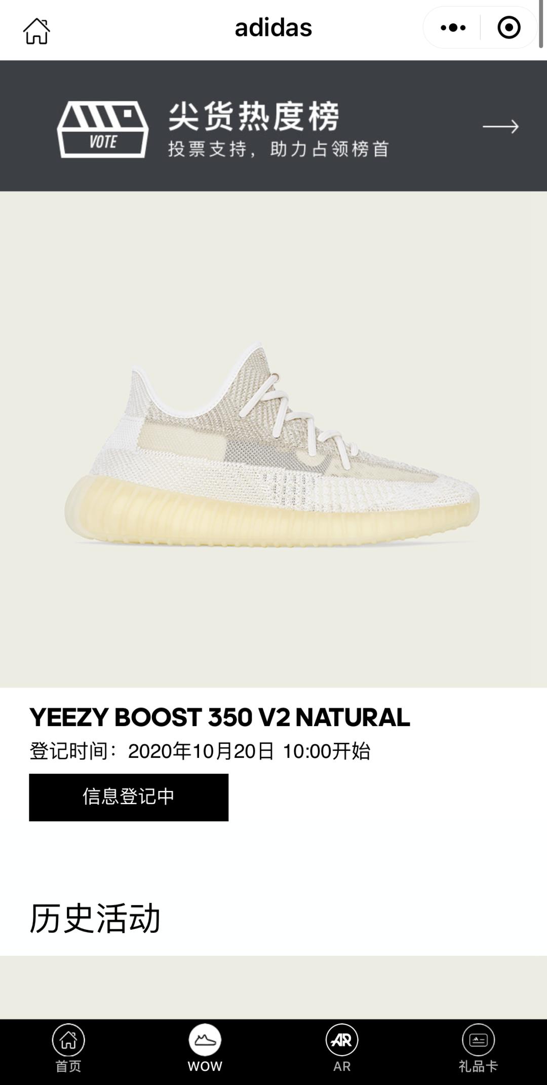 yeezy350中国限定2021,yeezy350各洲限定