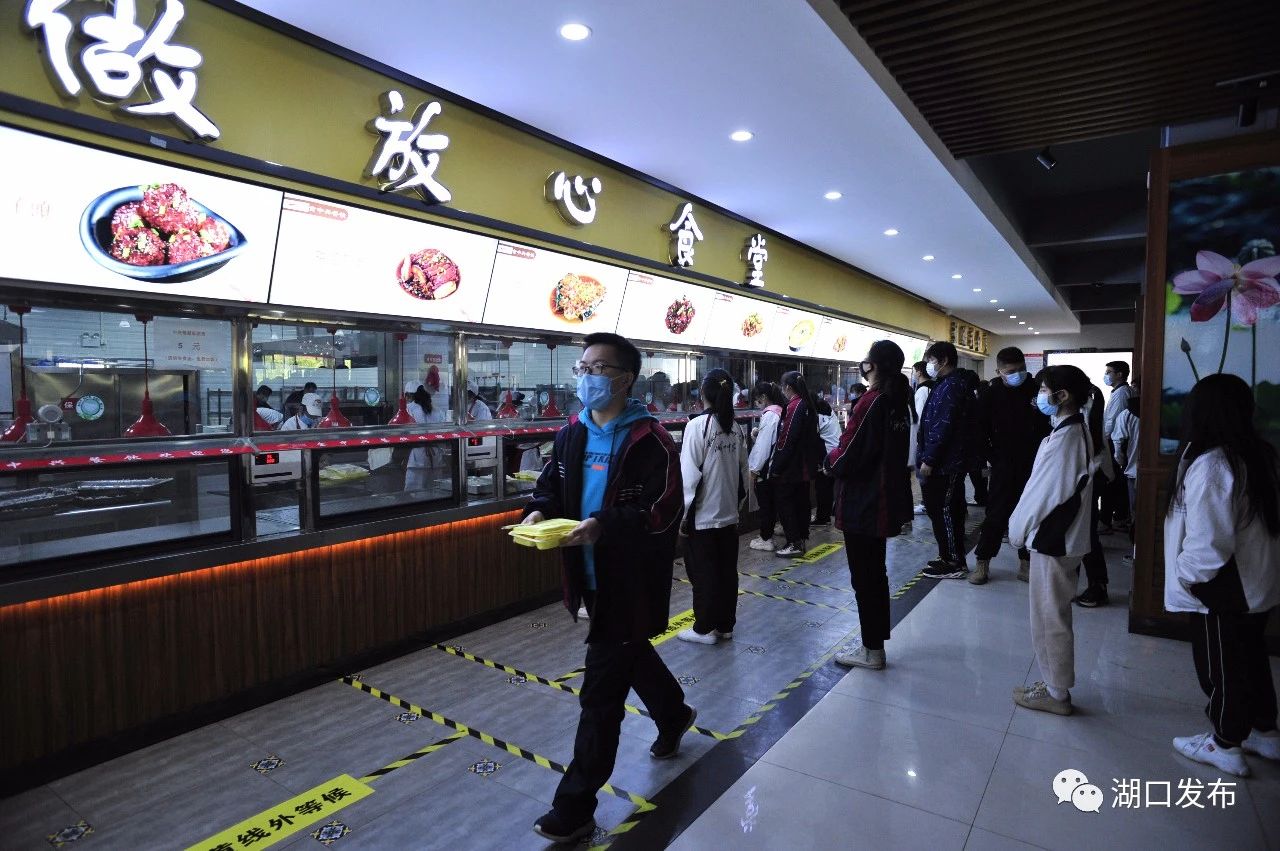 徐州返校复课安排,湖口二中复课视频