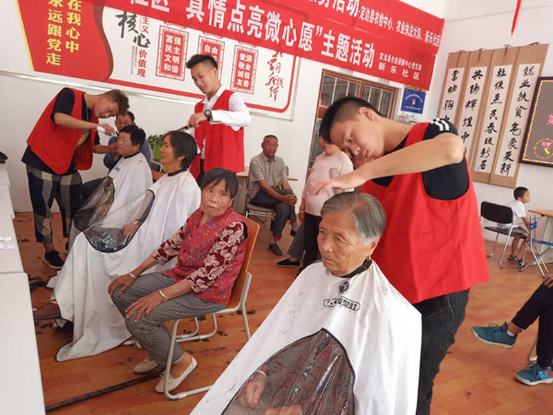 定边新乐社区:让优质服务贴近居民心窝窝