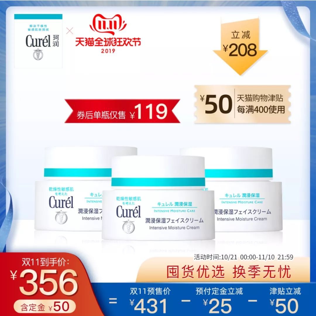 2019双十一省钱超强攻略请查收,双十一省钱攻略指南来啦