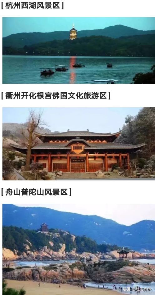 这辈子要去的十大景区合集,国内必去50个景点你去过几个了呢
