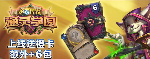 炉石传说巫妖王四大骑士,炉石传说巫妖王哪个最强