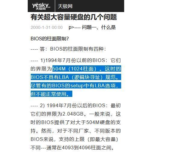 一百多买个电脑,一百多买个二手笔记本