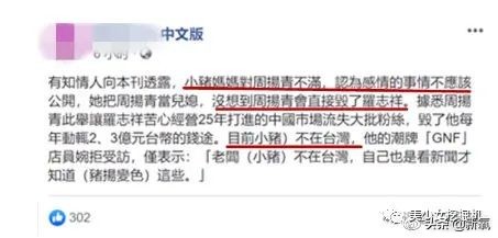 潘南奎被打事件,潘南奎被殴打