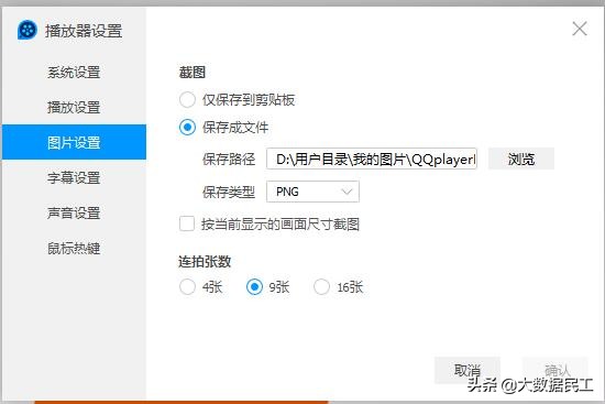 灏忓阀澶氬姛鑳藉奖闊虫挱鏀惧櫒,瓒呭皬澶氬獟浣撴挱鏀惧櫒