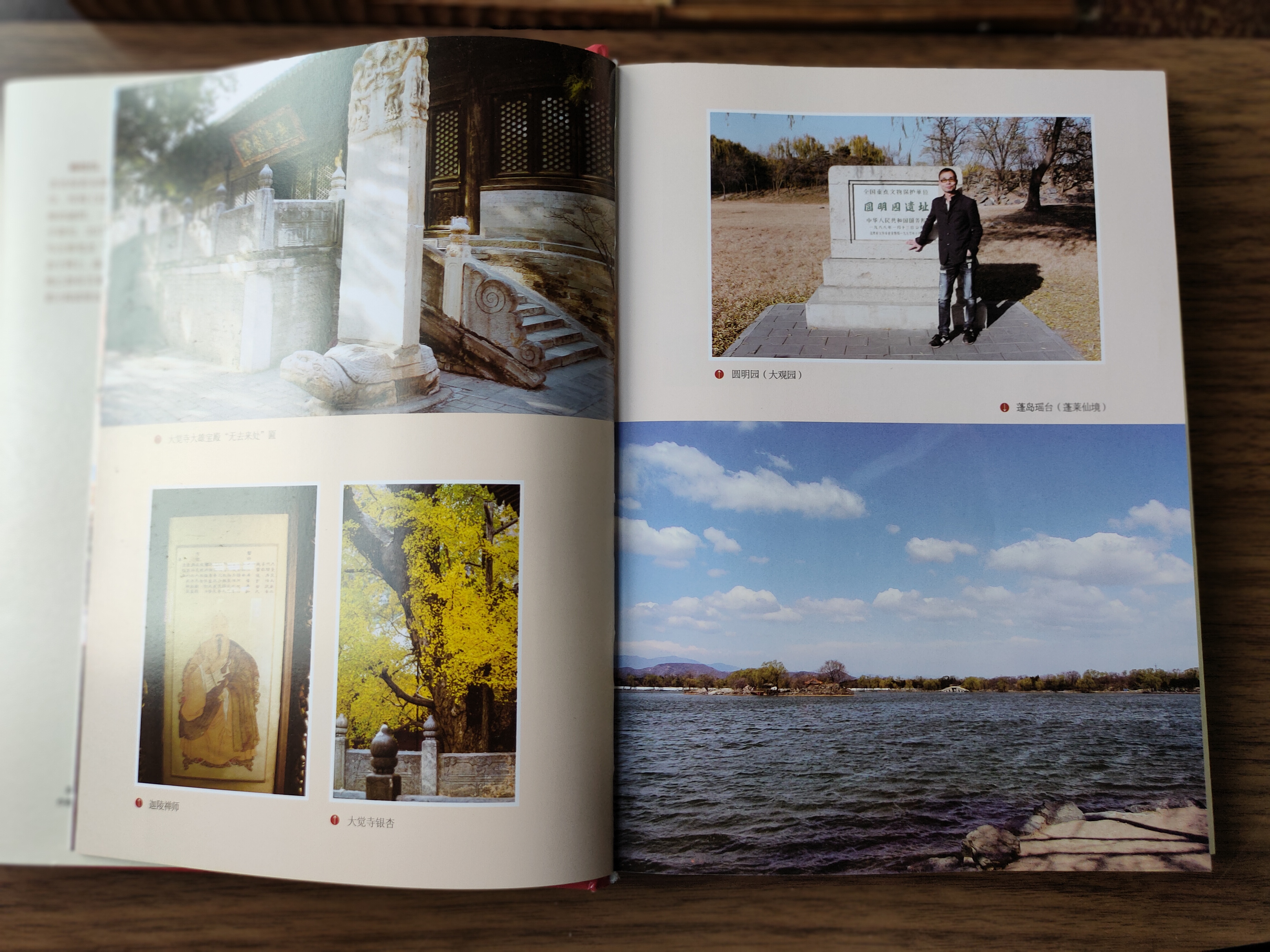 贾宝玉祭奠金钏儿题词,贾宝玉与金钏的故事