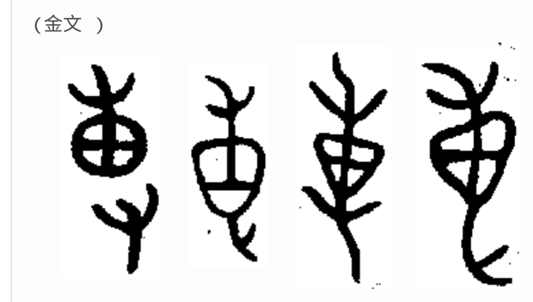 《道德经》唯物辩证法系列:第十四章“混而为一”的哲学本义