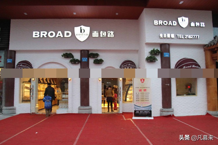 绵阳蛋糕哪家最好,绵阳哪家店的蛋糕好吃