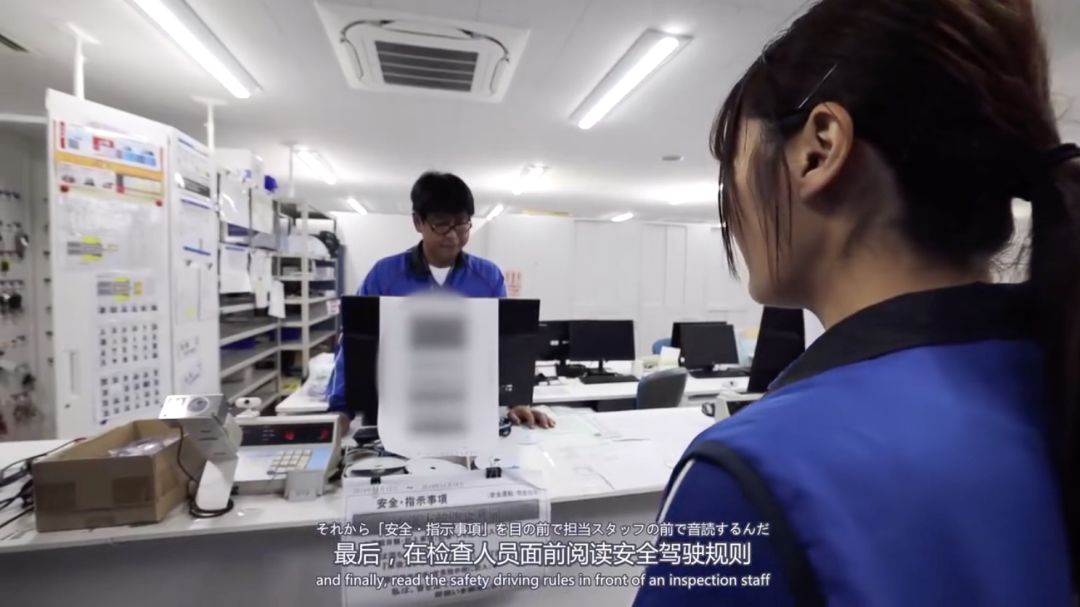 日本快递女员工,真实的日本女快递员