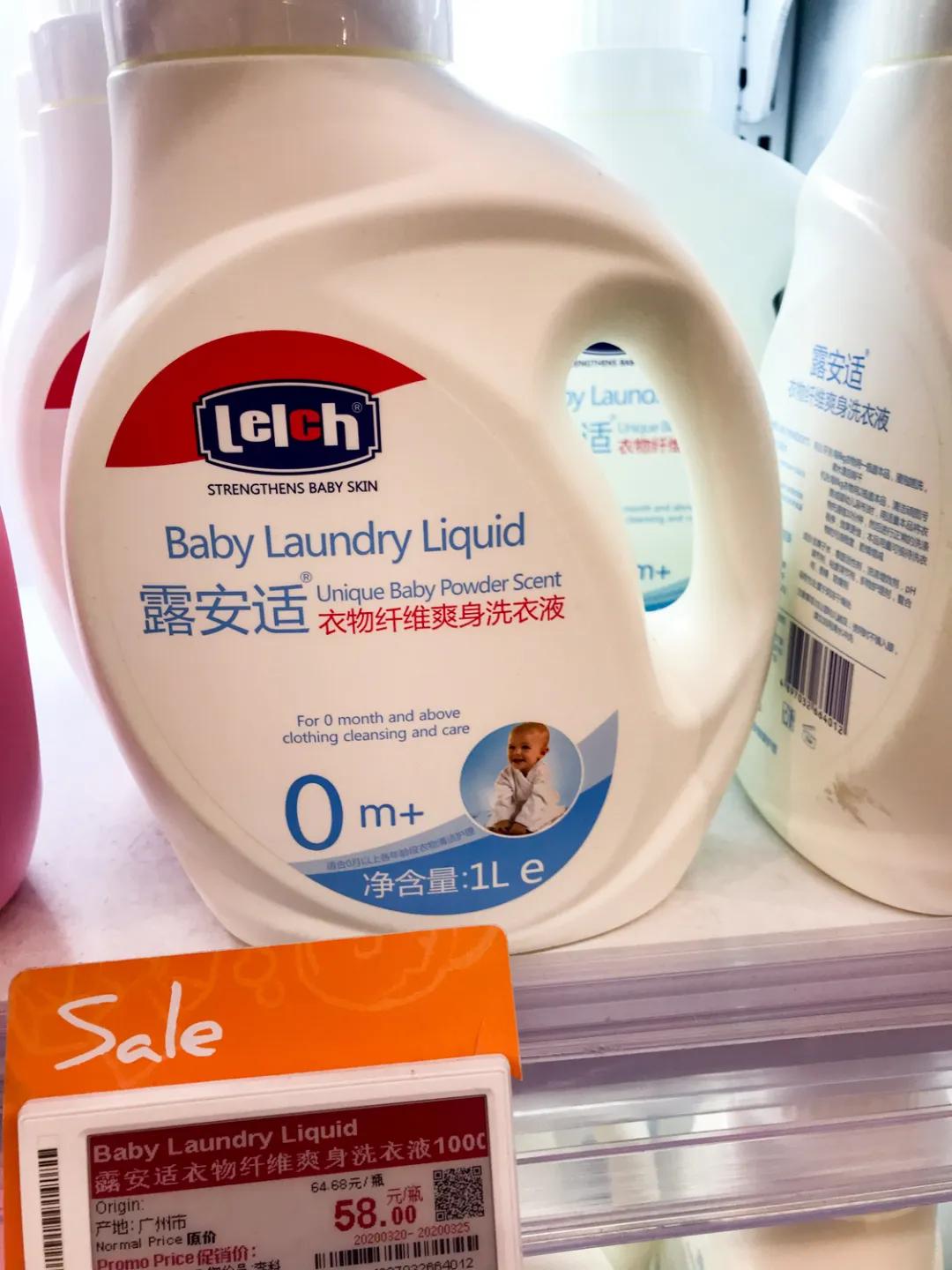 儿童洗衣液测评真实推荐,娃娃洗衣液