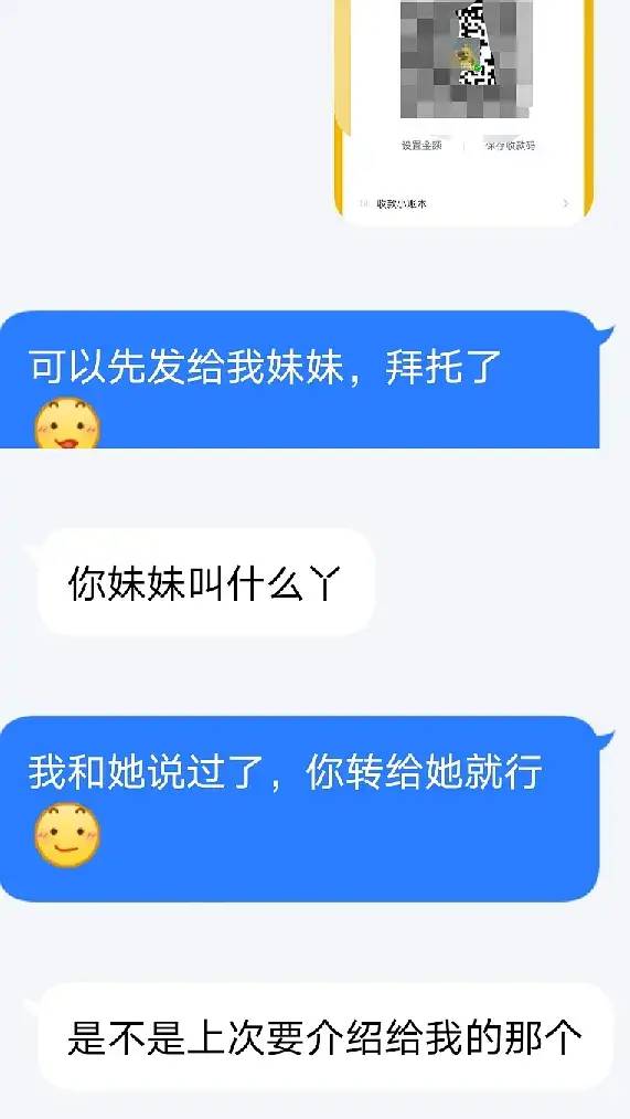 手滑给前男友打电话,手滑给前任打电话怎么办