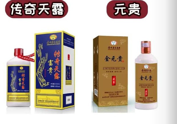 茅台酒全系列介绍,认识一下完整版歌词