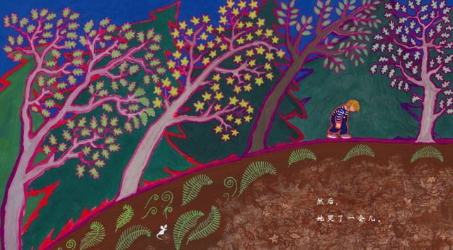 2至6岁儿童管理情绪书籍,6-8岁孩子情绪管理书推荐