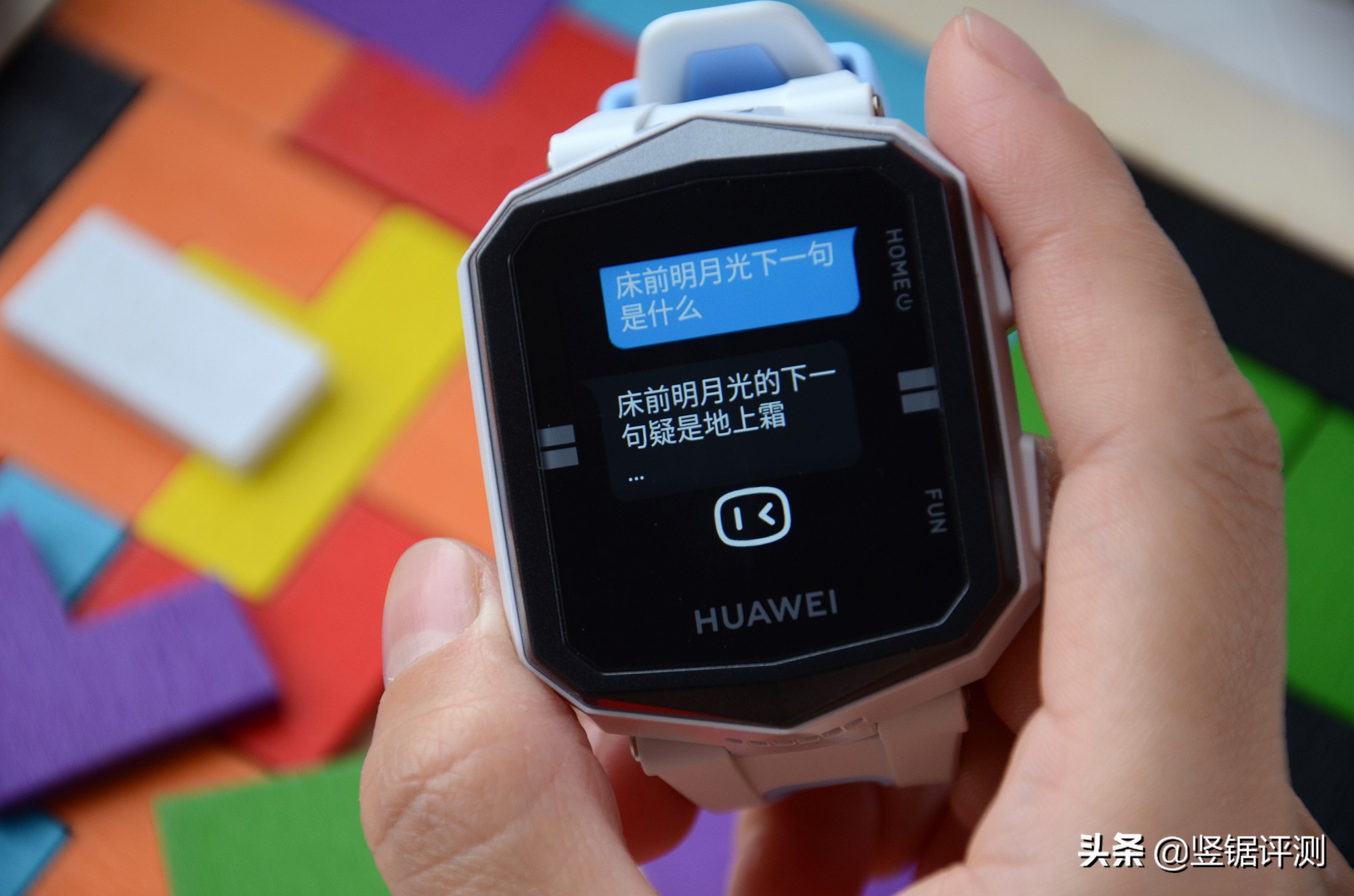 华为儿童手表3和3x有什么区别,华为儿童手表3x有哪些功能