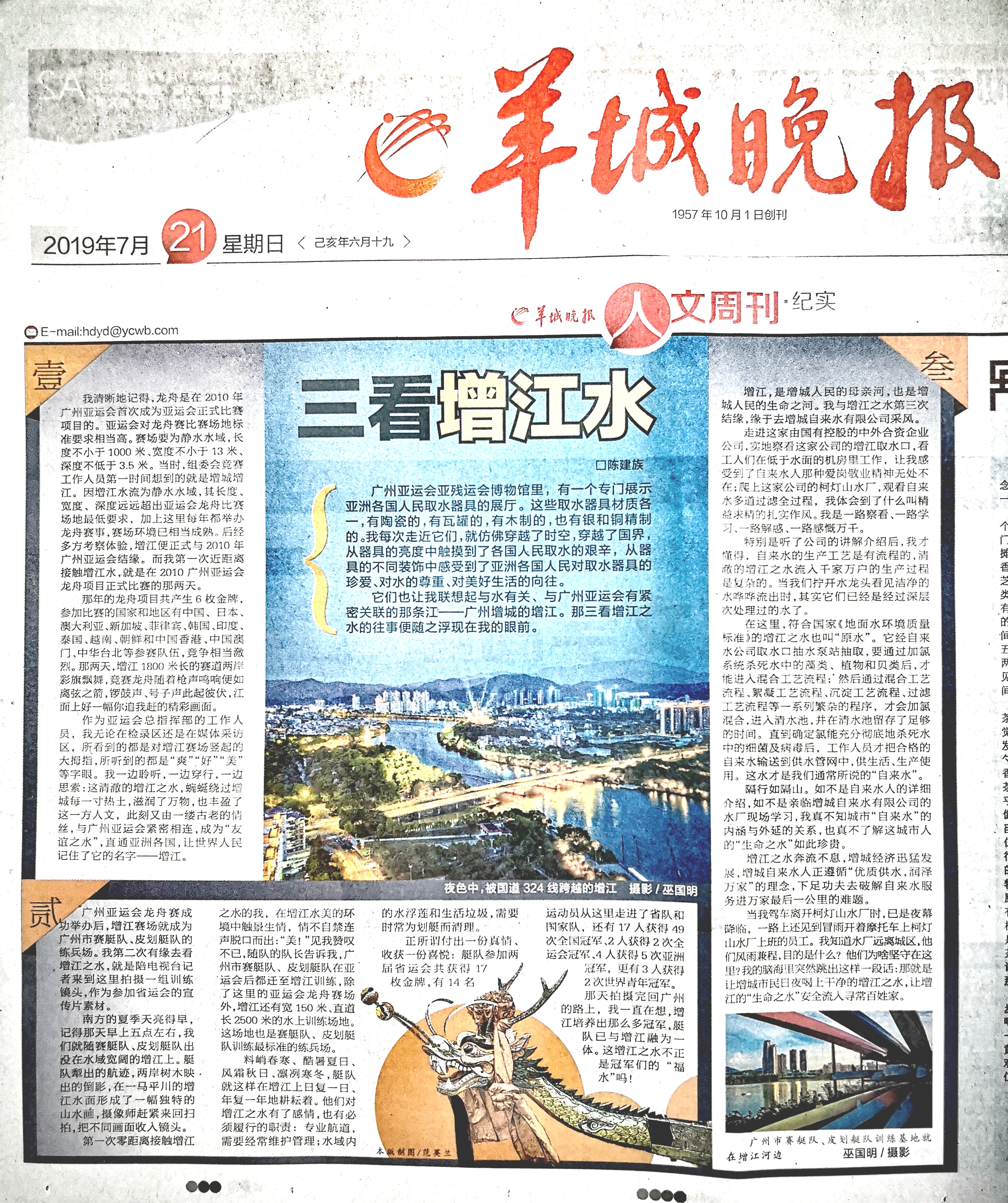 三看组成一句话,三看金庸小说