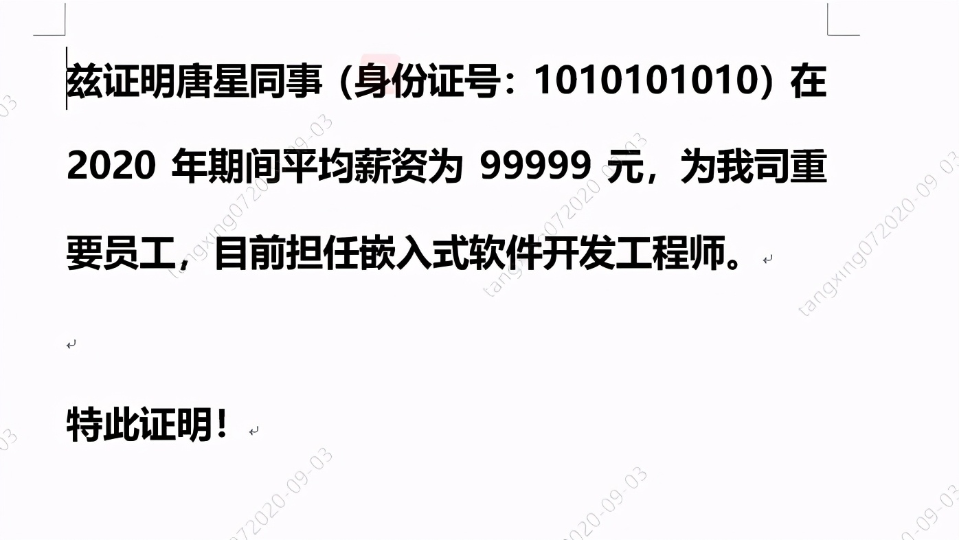 pythonword表格处理,pythonword转换pdf