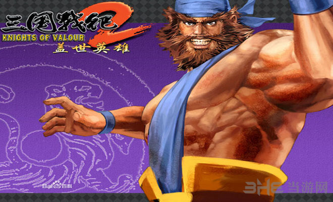 街机游戏三国战纪哪个版本好玩,街机游戏三国战纪有几个名字