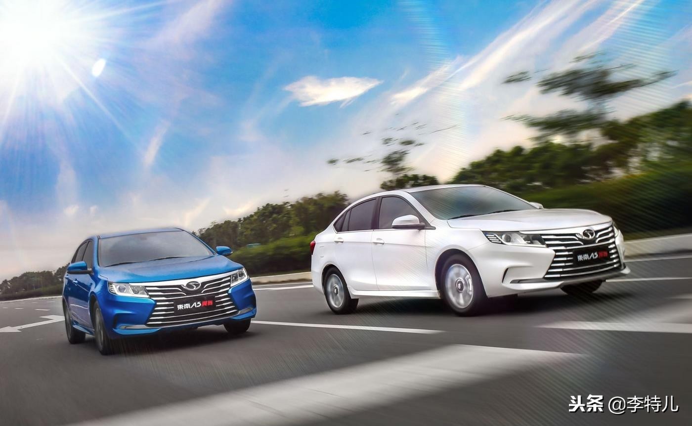 东南A5翼舞试驾,全新东南a5翼舞