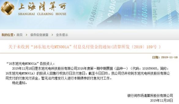 爆雷的房企员工工资会发不出吗,100万亿爆雷企业最新消息