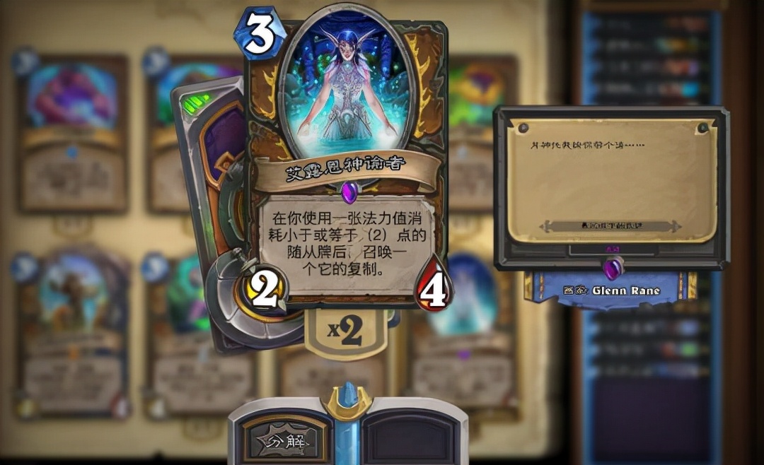 炉石传说专门打贼标准卡组,炉石传说打术士