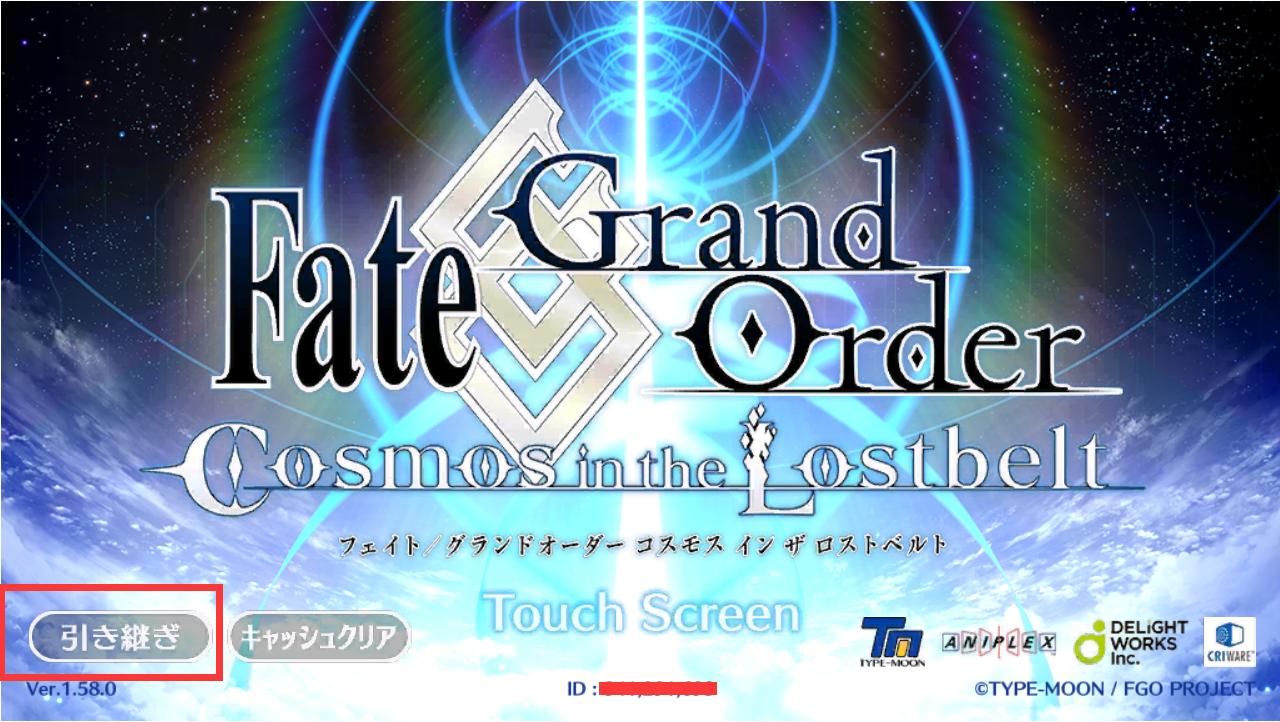 FGO：日服入坑指南之游戏*载下**篇，附带一些体感建议