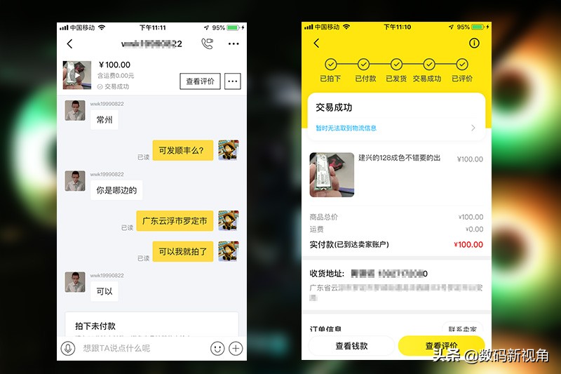 大牛拉小车的三轮摩托,大牛拉汽车视频