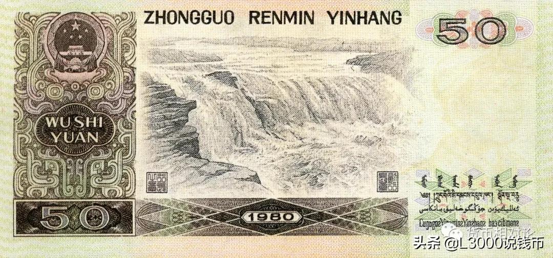 第四套人民币100元防伪,第四套人民币二角的防伪标志