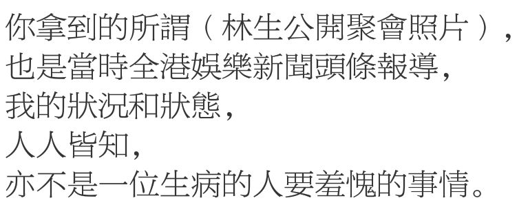 “最辣港姐”竟大变样到不敢相认？个中坎坷直教人一声叹息……