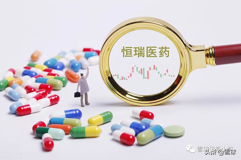 深度解析恒瑞医药雪球,恒瑞医药创新药业务深度分析