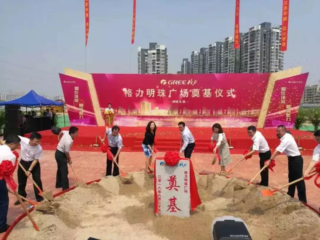 格力涨工资最新消息,格力的薪酬体系是什么