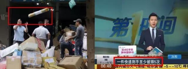 感受一下日本快递员的服务,日本快递员竟然不怕差评