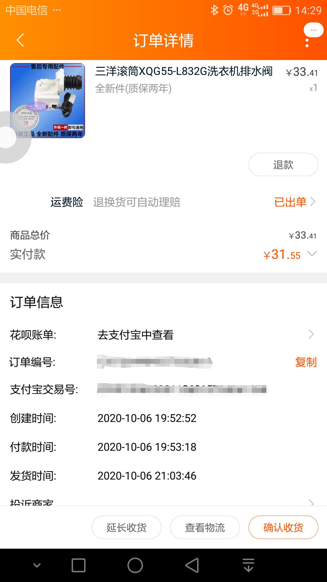 家电售后服务猫腻多,家电售后到底有多可怕