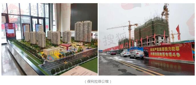 沧州楼市快讯,沧州最新楼市动态