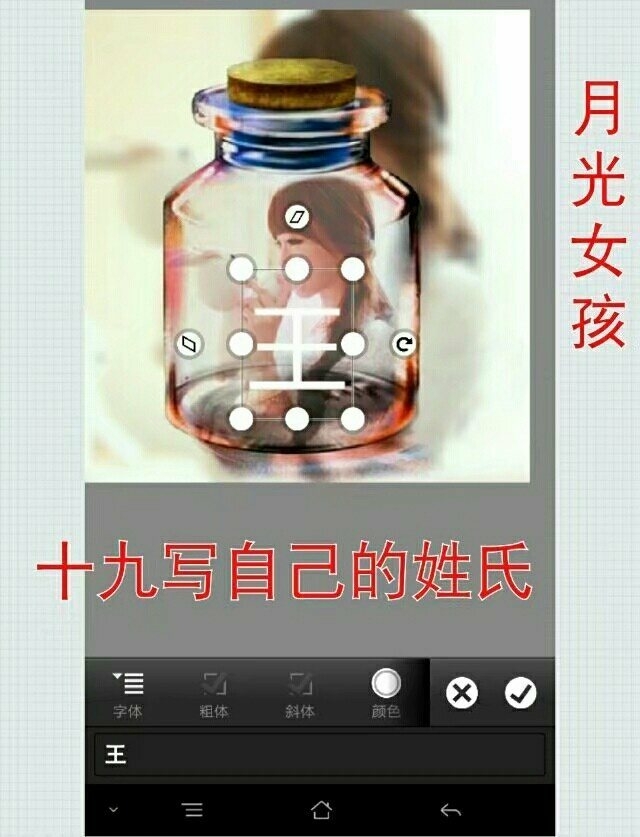 画中画苹果手机,手机画中画视频教程