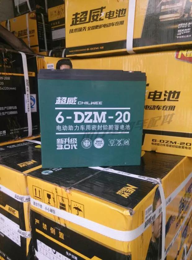 电动车电池以旧换新要多少钱,电动车20a电池以旧换新一块多少钱