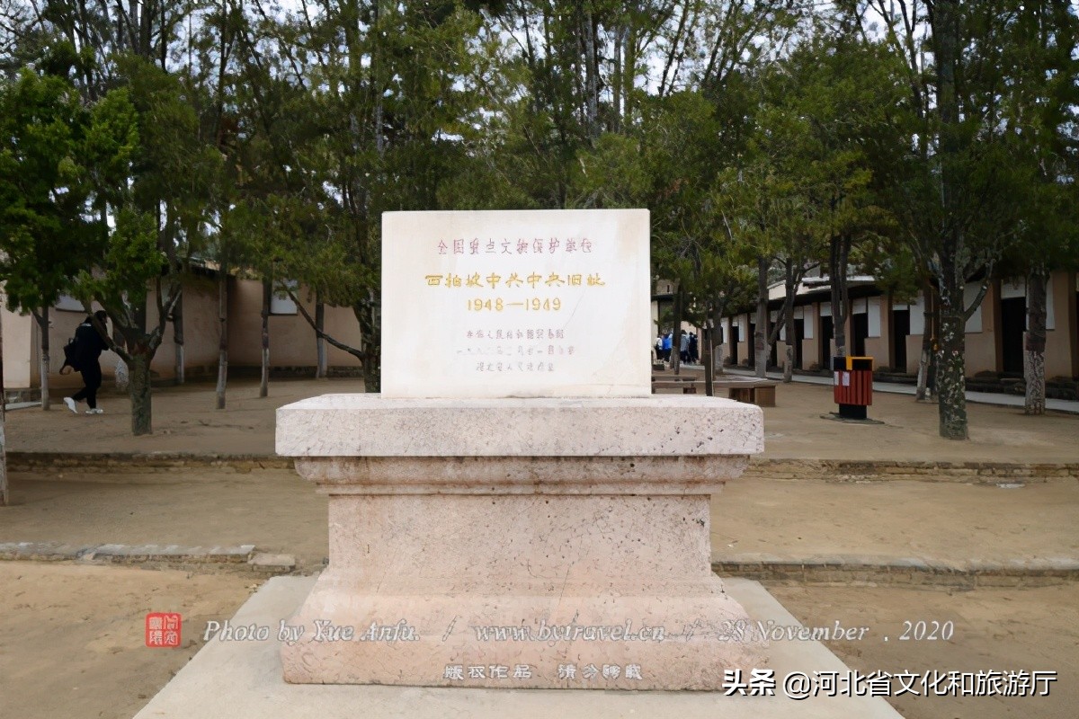 河北西柏坡旅游景点,河北红色旅游景点西柏坡