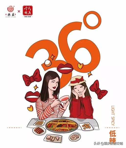 加盟德庄火锅店需要多少钱,德庄火锅自助加盟