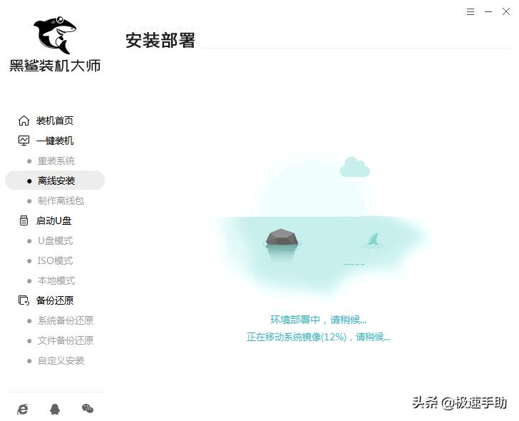 如何离线安装系统,新手重装win7系统最简单的方法