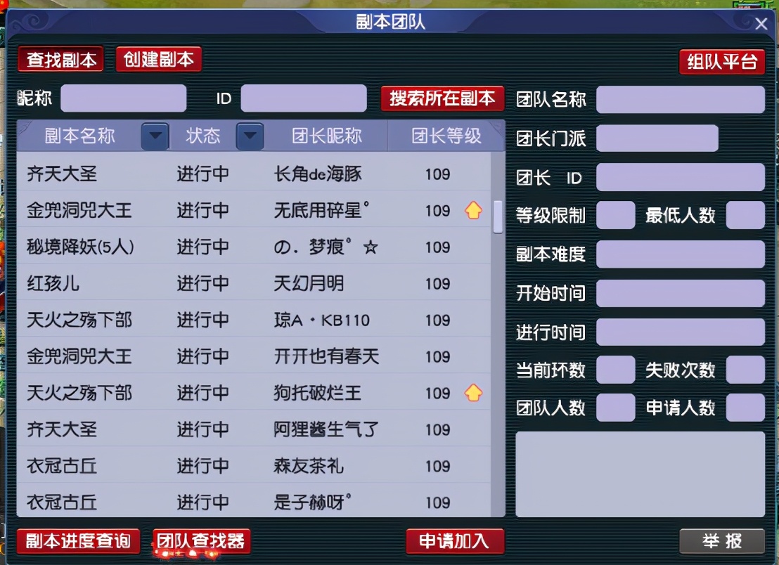 梦幻西游各服务器18门派闯关数据,梦幻西游2019年6月新服务器