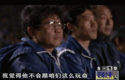 前国脚曝16年前花20万能进国足,18年巴西球迷扔杂物砸大巴