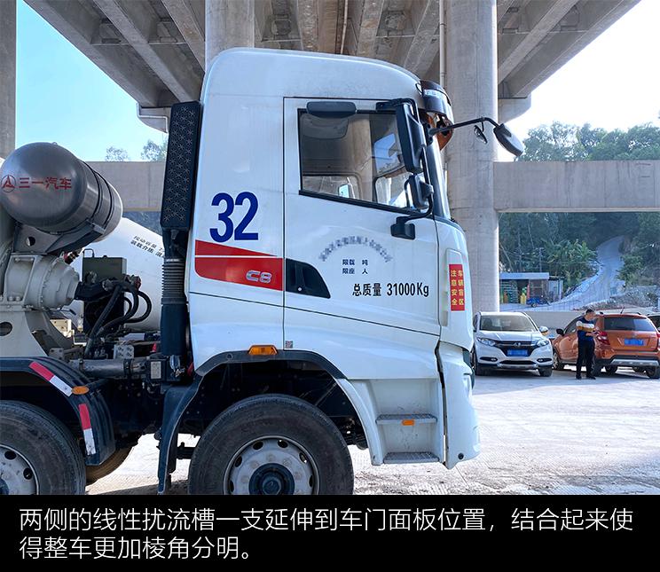 三一C8搅拌车详解：8X4总重31吨，新规定下的产物